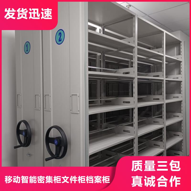 更多咨询【泽信】密集档案橱