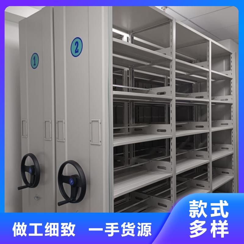 功能及特点产品的选用原则有哪些【泽信】导轨式档案柜