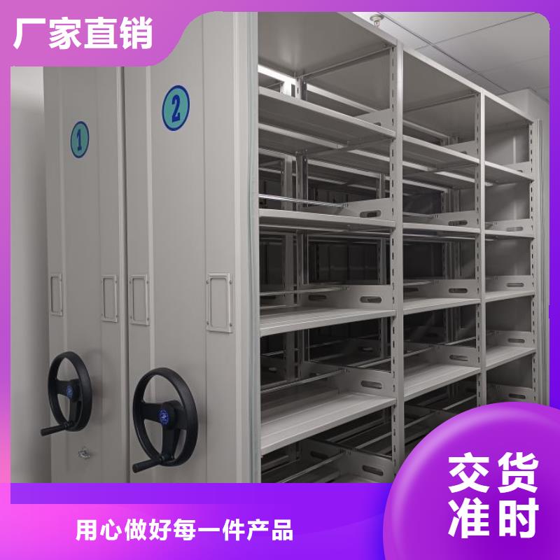 手摇文件柜-视频-湘西市手摇文件柜-湖南省湘西市泸溪|古丈|益阳|湘潭|长沙|衡阳|岳阳(同城)厂家