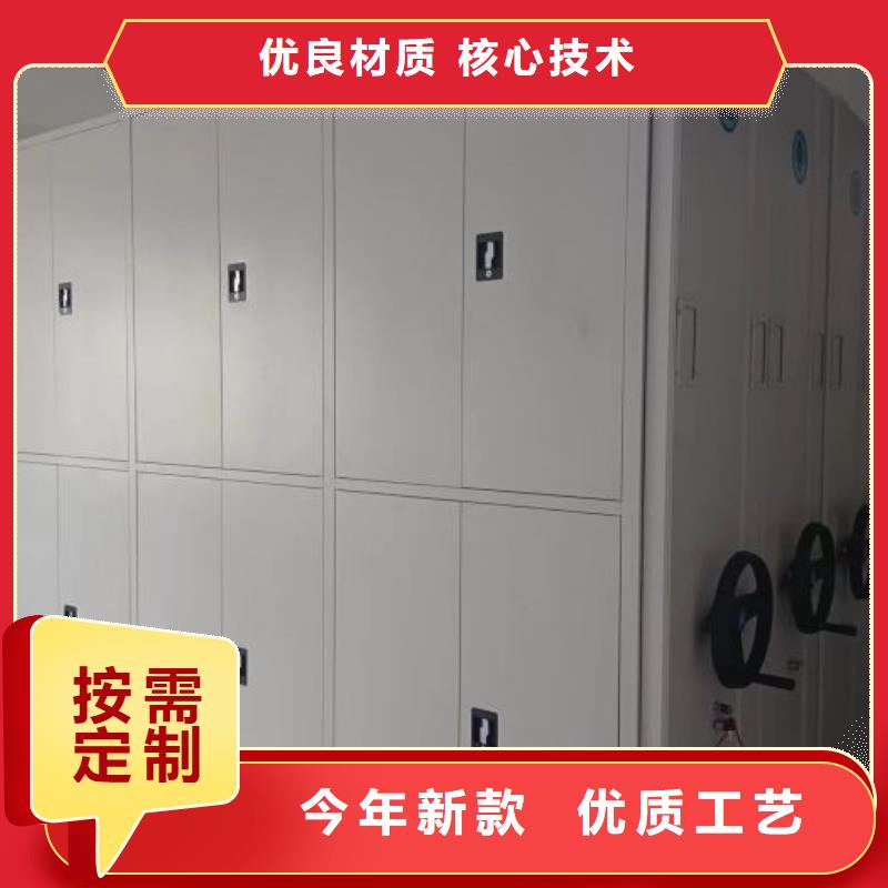 厂家客户至上【泽信】移动资料柜