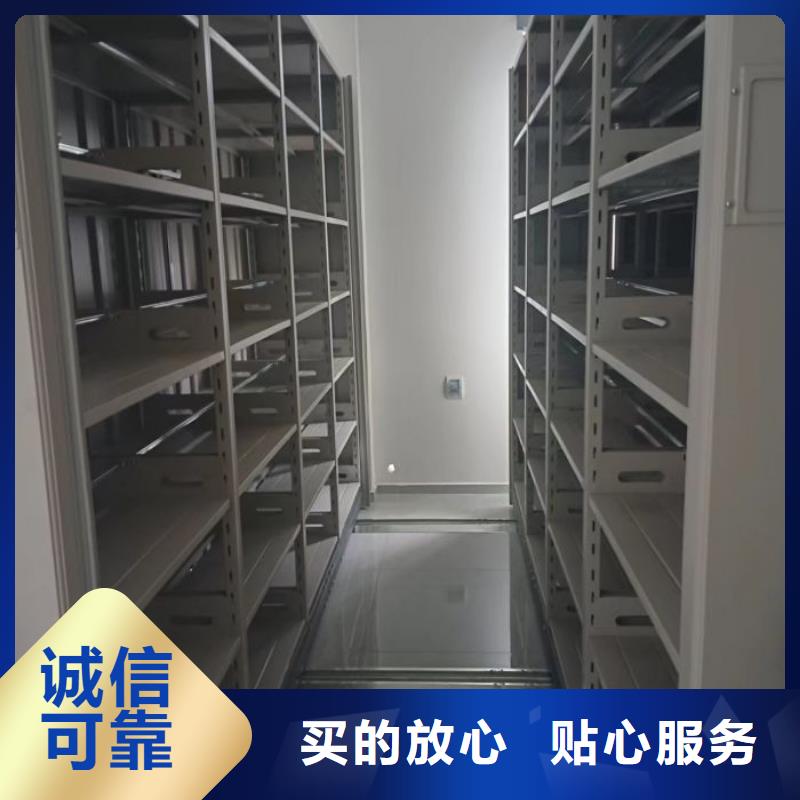 功能及特点产品的选用原则有哪些【泽信】导轨式档案柜