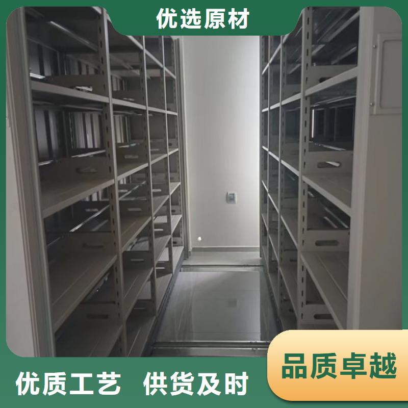 功能及特点产品的选用原则有哪些【泽信】导轨式档案柜