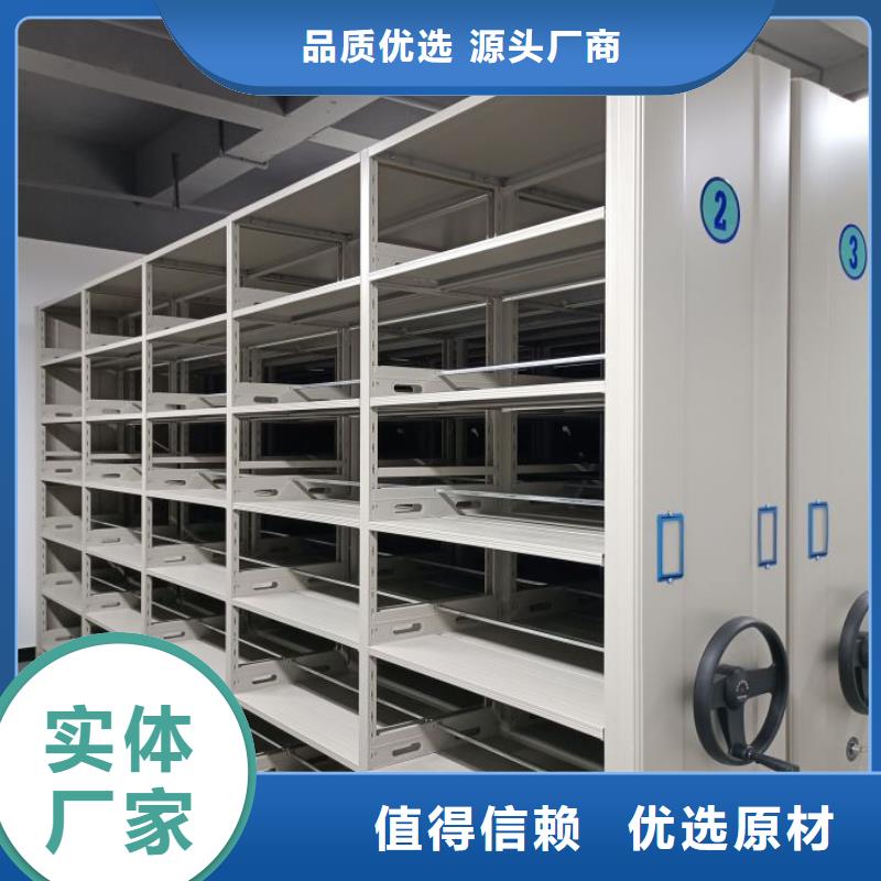 各類產(chǎn)品的不同點【澤信】密集移動檔案柜
