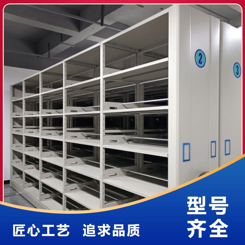 创造致远【泽信】密集式移动档案柜