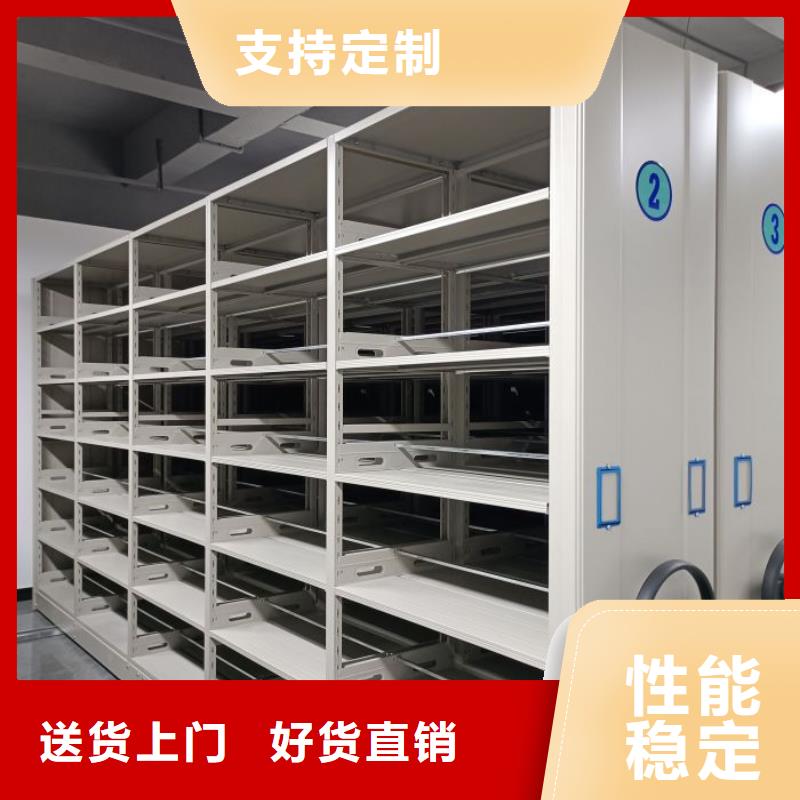 详情咨询【泽信】密集型活动档案柜