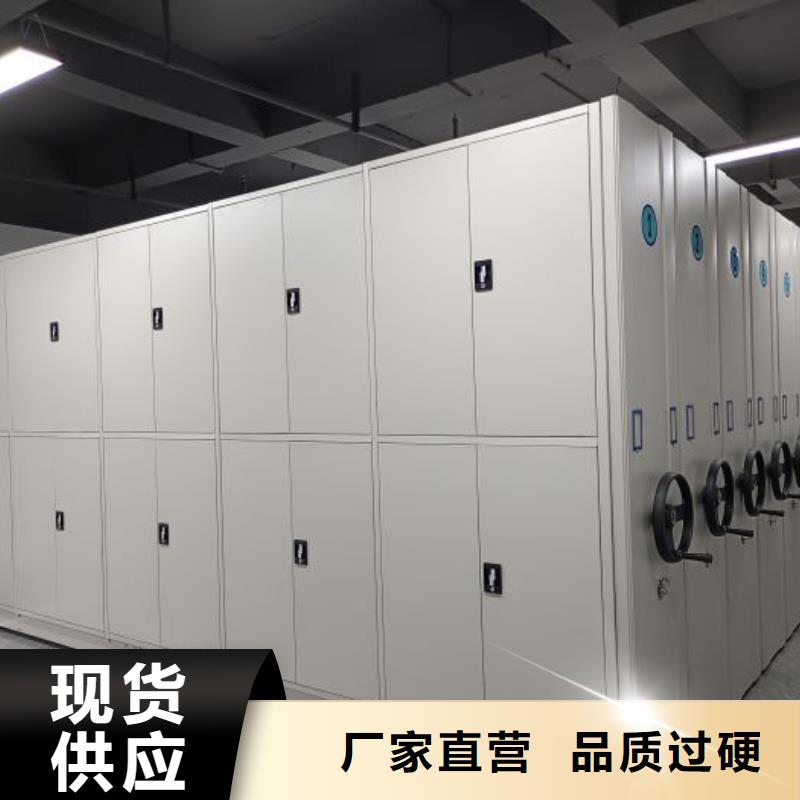 认真负责【泽信】厨式密集架