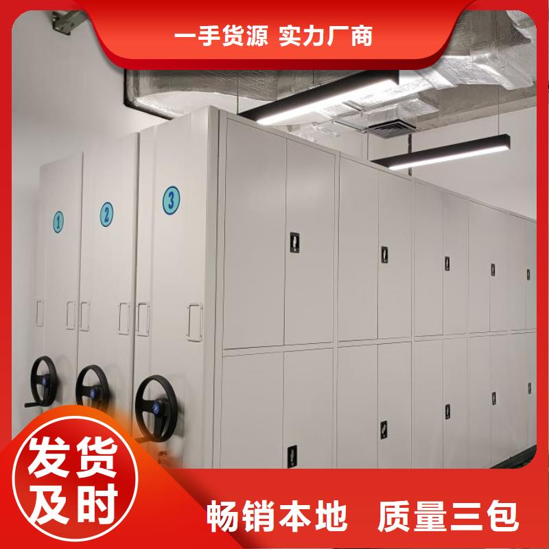 恭请合作【泽信】密集型档案资料柜