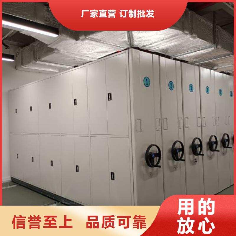 咨詢電話多少【澤信】檔案資料管理密集柜