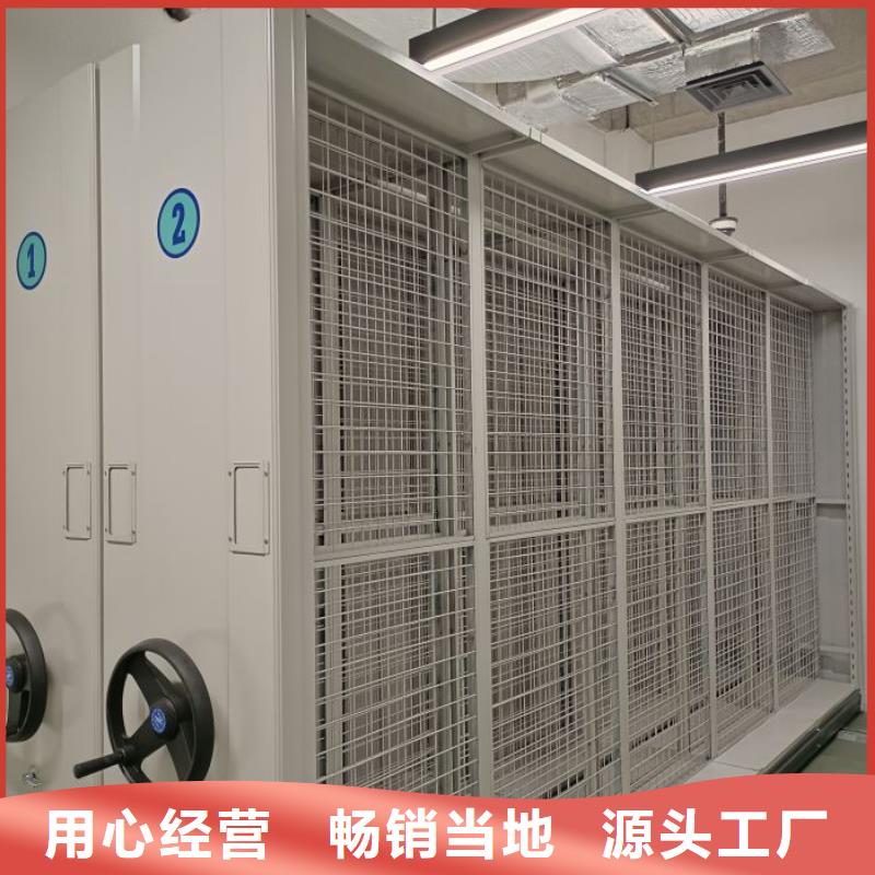 平等互利【泽信】档案室密集文件柜