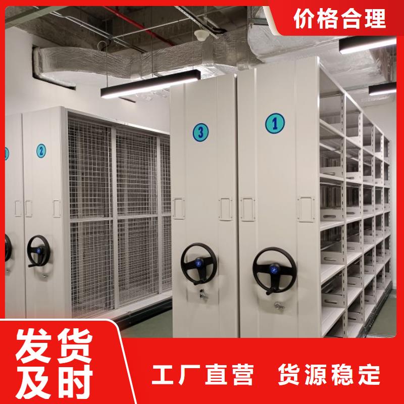 公司报价【泽信】资料室电动密集柜