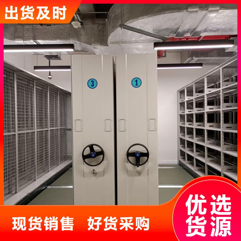 恭请合作【泽信】密集型档案资料柜