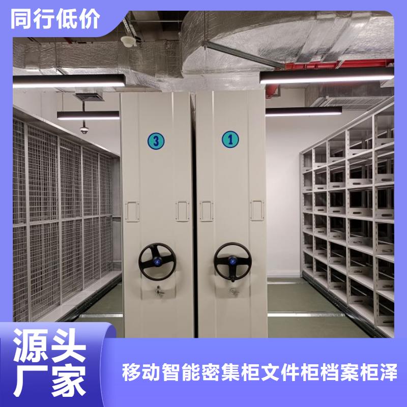 評價好的【澤信】手動型密集架