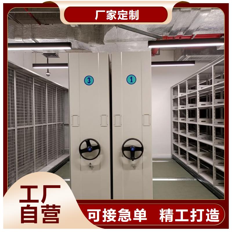 实力供应商【泽信】箱体式密集架
