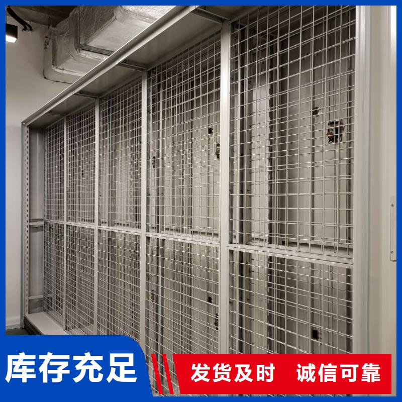 创造辉煌【泽信】智能式表库密集柜