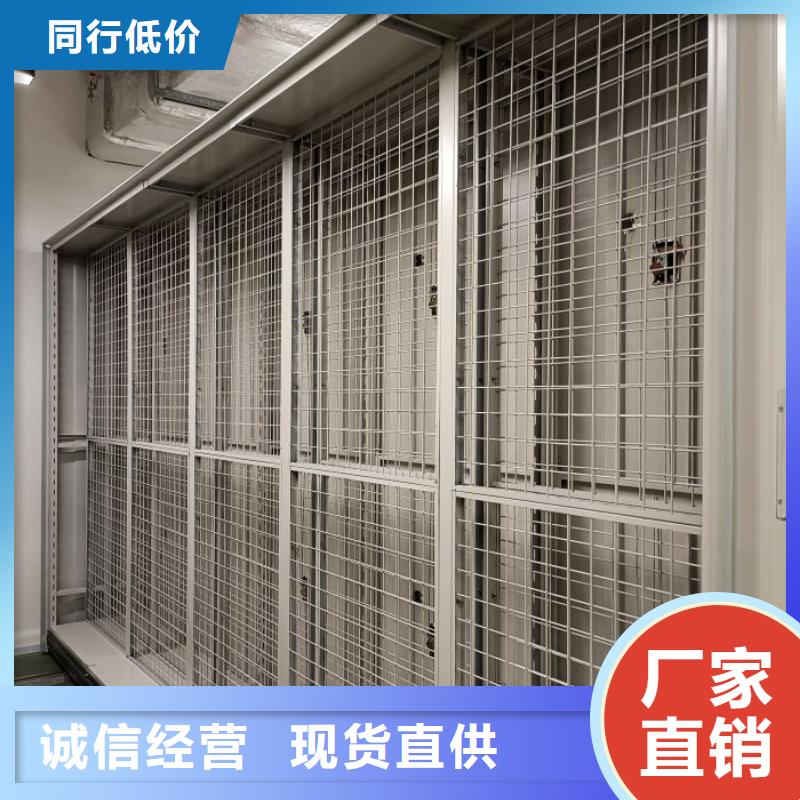 认真负责【泽信】厨式密集架