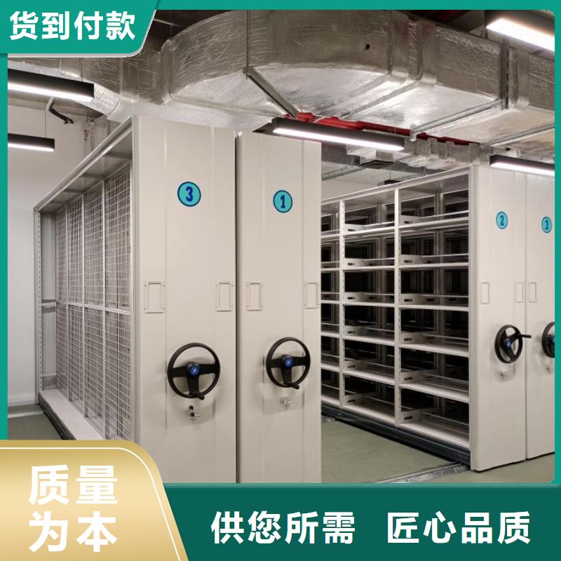 平等互利【泽信】档案室密集文件柜