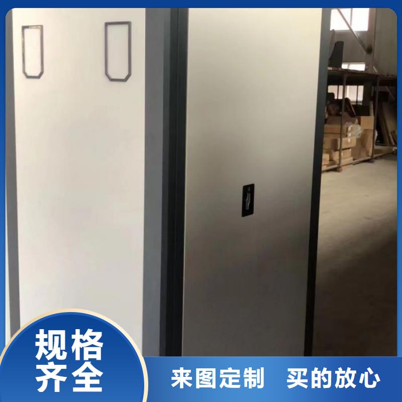 詳情咨詢【澤信】密集型活動檔案柜