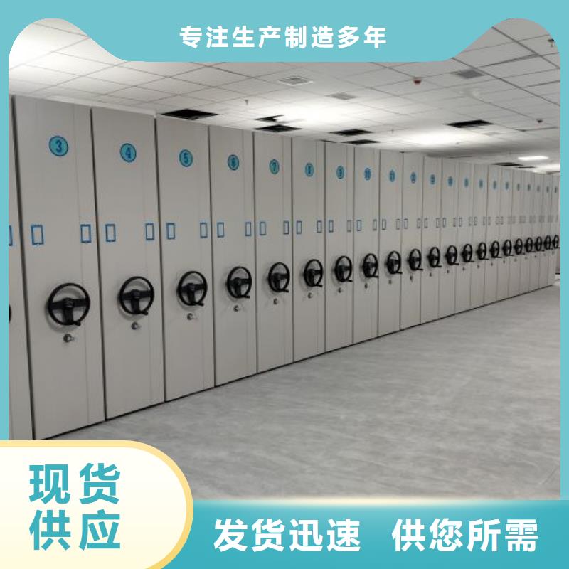 行業的現狀并持續發展【澤信】檔案密集架