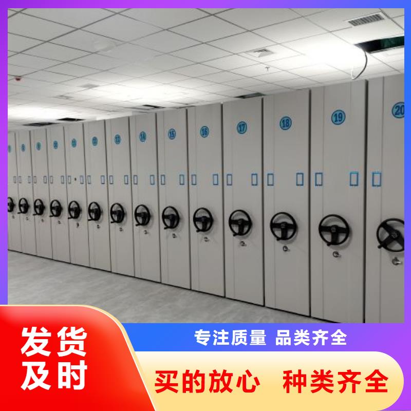 比较便宜【泽信】贵重活动密集架