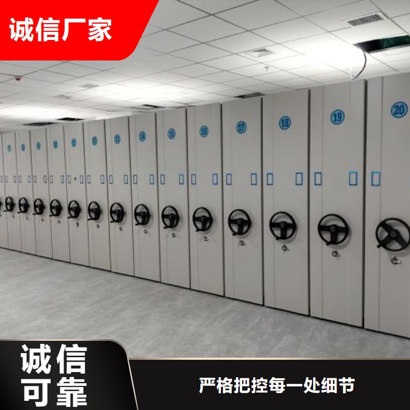 创造辉煌【泽信】智能式表库密集柜