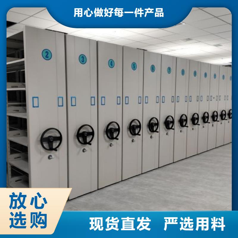 咨詢電話多少【澤信】檔案資料管理密集柜