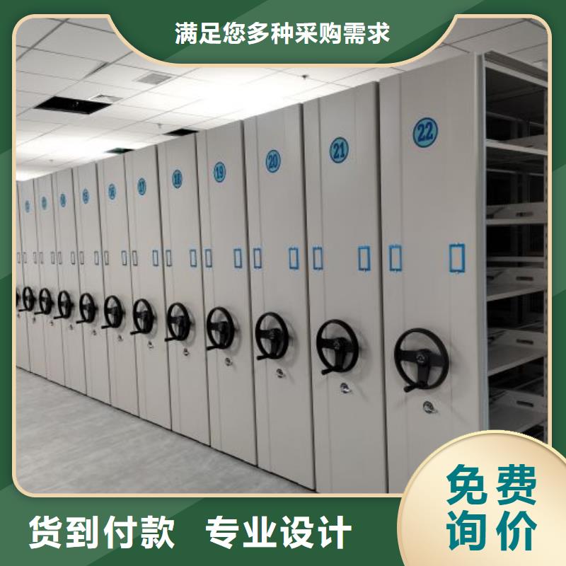 檔案管理密集柜行業資訊