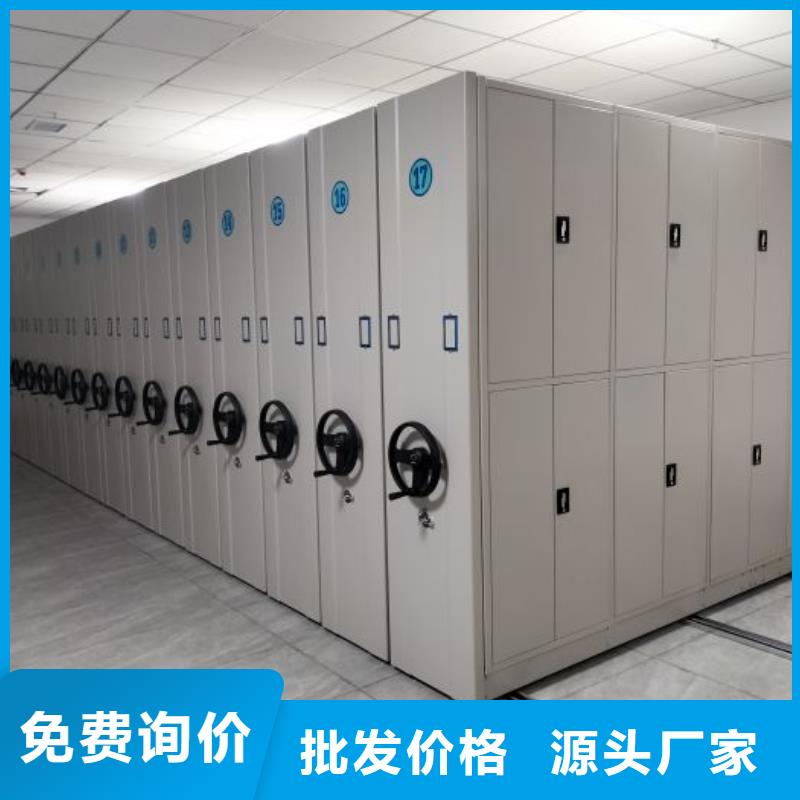 报价多少钱【泽信】图书馆密集架