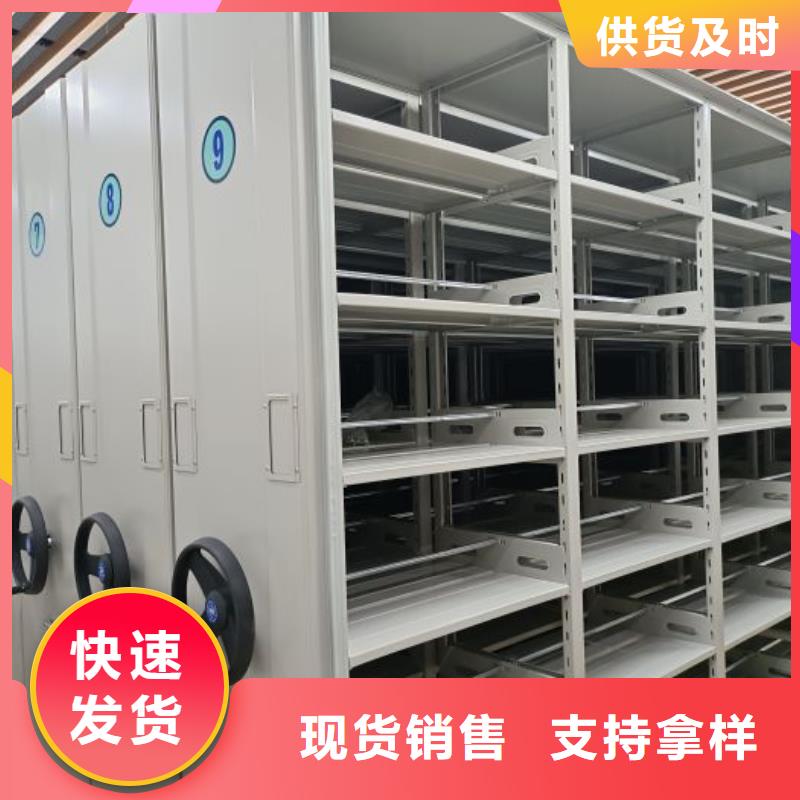注意事項【澤信】智能回轉檔案柜