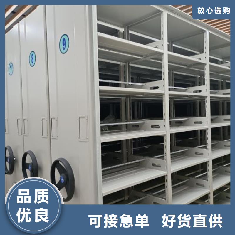 实力生产商【泽信】企业档案库密集柜