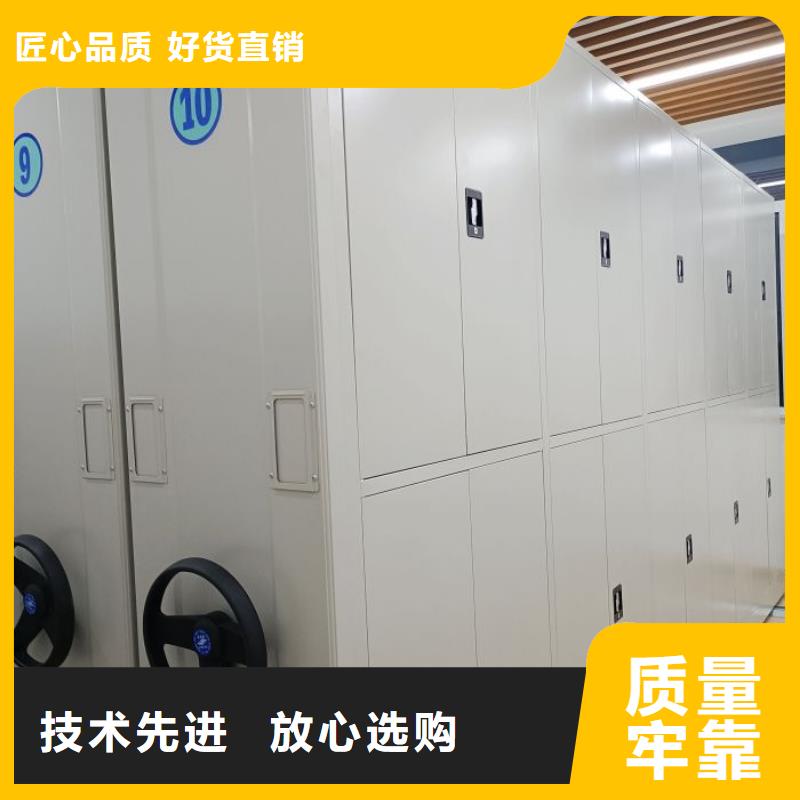 功能及特点产品的选用原则有哪些【泽信】导轨式档案柜