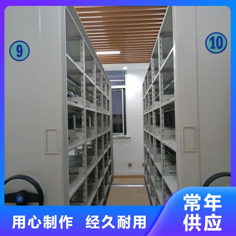 详情咨询【泽信】密集型活动档案柜