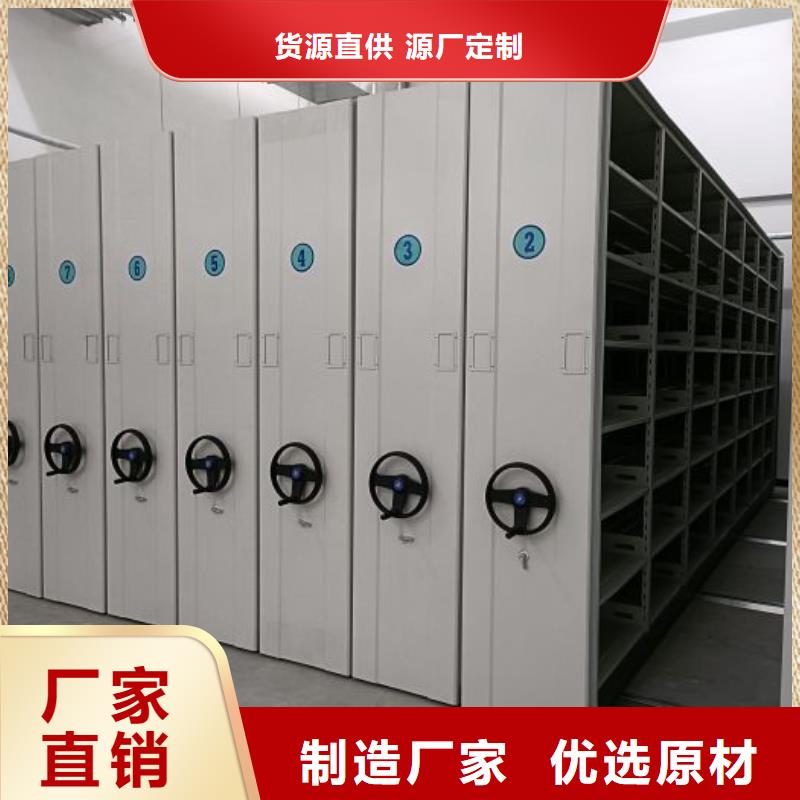 恭请合作【泽信】密集型档案资料柜