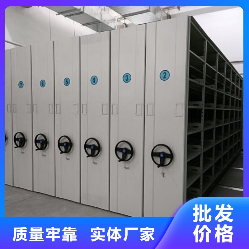 注意事項【澤信】智能回轉檔案柜