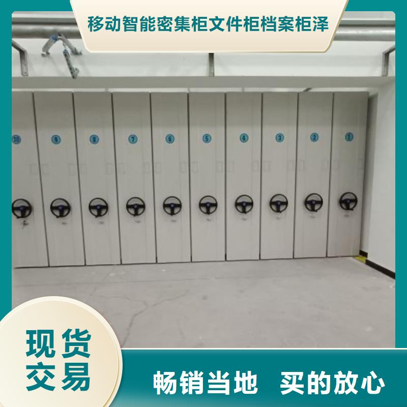 让利客户【泽信】玻片密集柜