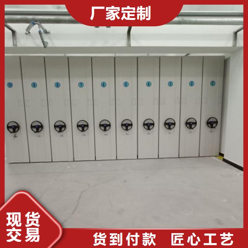 溝通合作【澤信】智能檔案電動密集架