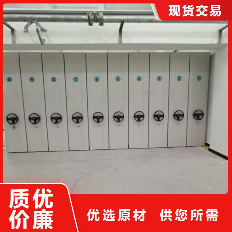 注意事項【澤信】智能回轉檔案柜