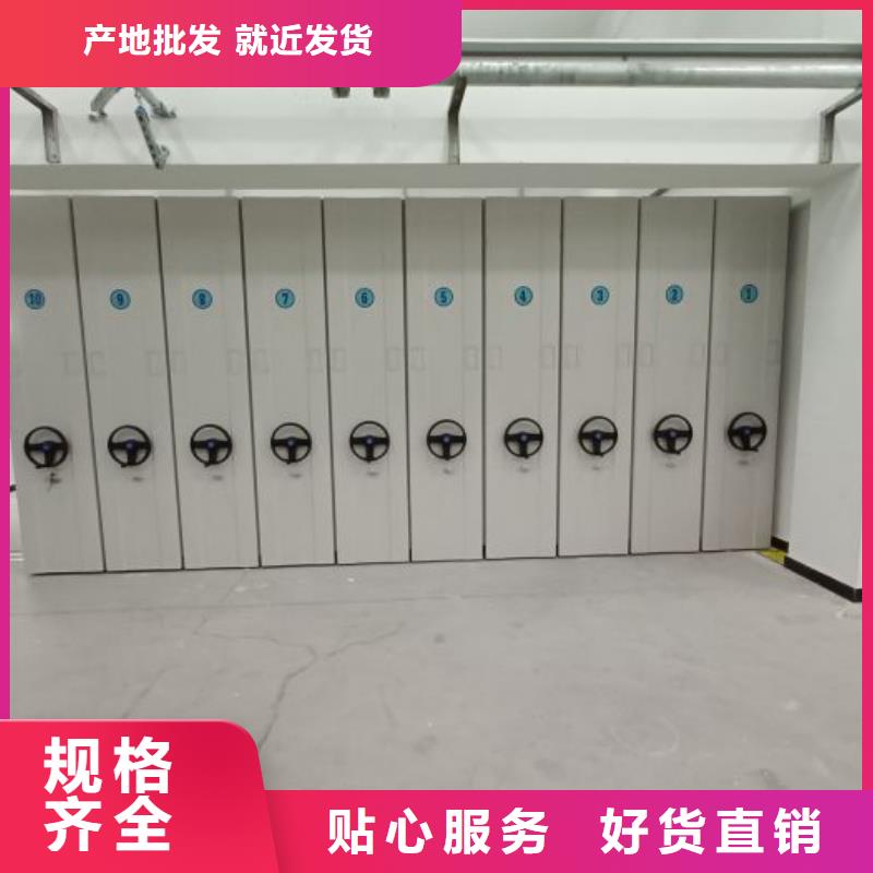 密集档案柜手动密集柜库存齐全厂家直供当地服务商