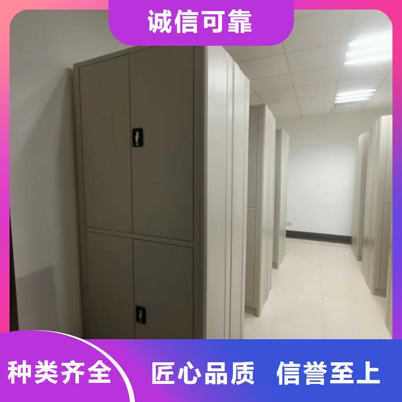 创造致远【泽信】密集式移动档案柜