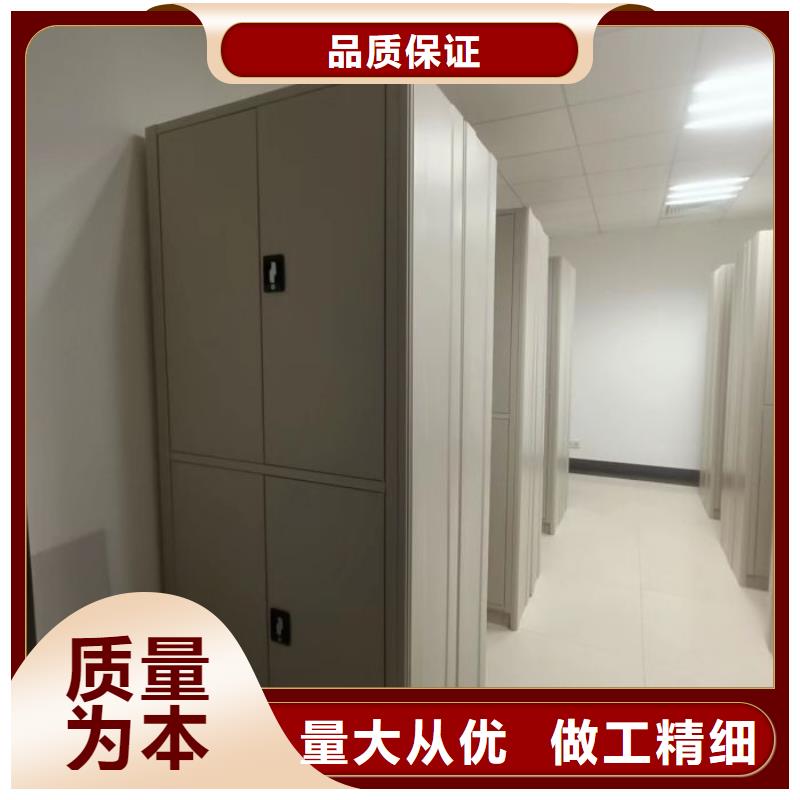 平等互利【泽信】档案室密集文件柜