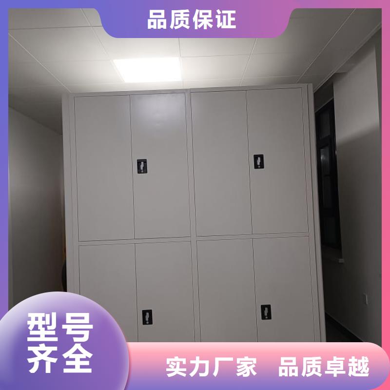 恭请合作【泽信】密集型档案资料柜