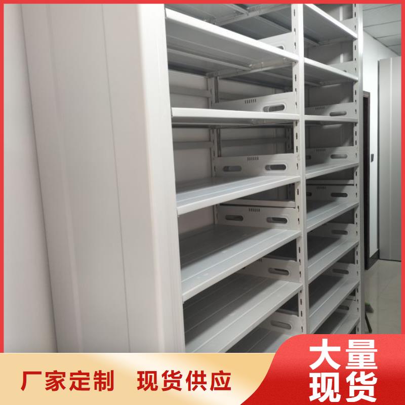 恭请合作【泽信】密集型档案资料柜