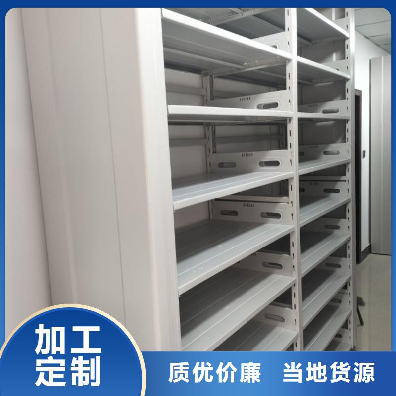 功能及特点产品的选用原则有哪些【泽信】导轨式档案柜