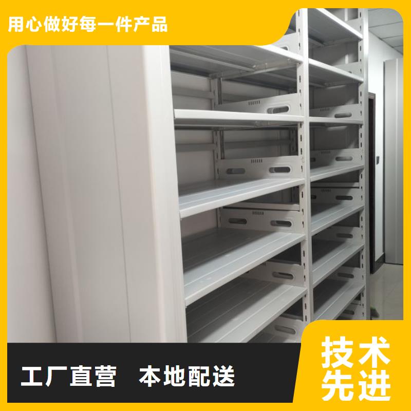恭請合作【澤信】密集型檔案資料柜