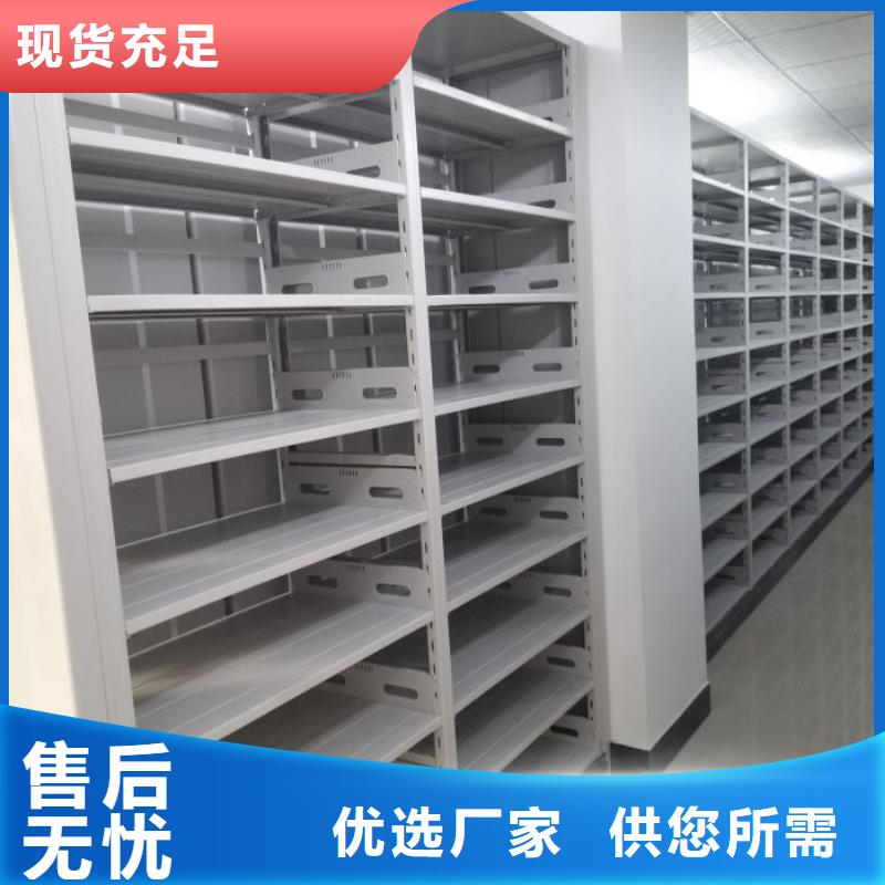 有优惠吗【泽信】箱式档案密集柜