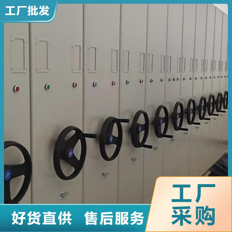 尊重客户【鑫康】手电动密集架