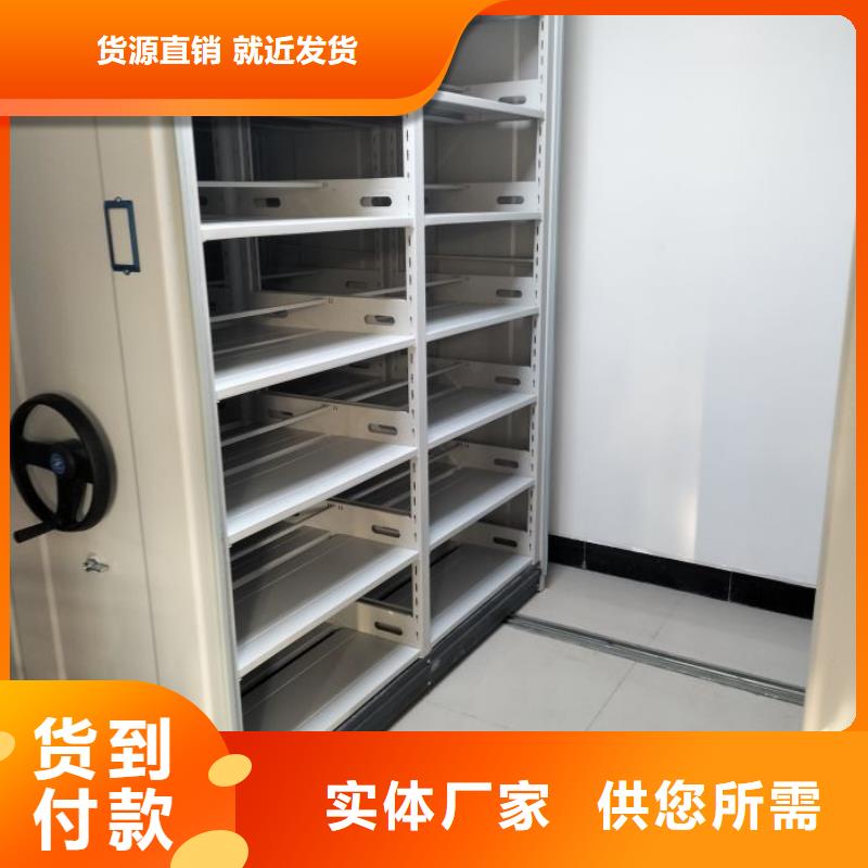 更多咨询【泽信】密集档案橱