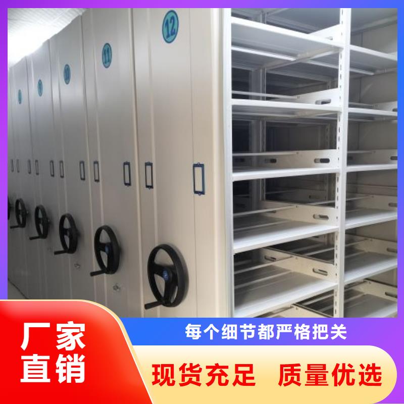 企业列表【泽信】橱式密集架
