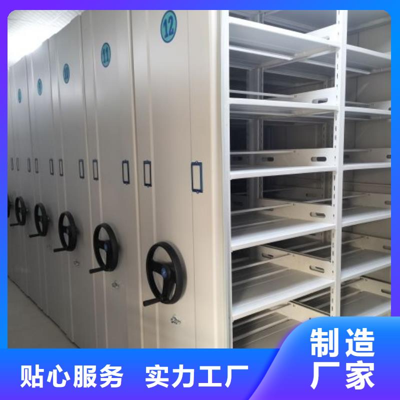 功能及特点产品的选用原则有哪些【泽信】导轨式档案柜