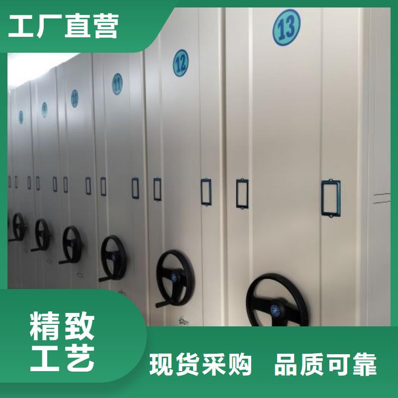 實力生產商【澤信】企業檔案庫密集柜