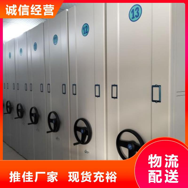 厂家客户至上【泽信】移动资料柜